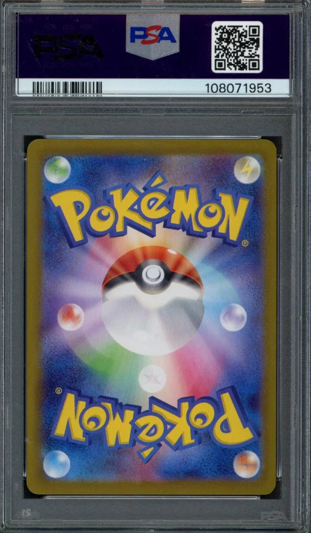 Jolteon Reverse Holo 051/187 (JPN) PSA 10