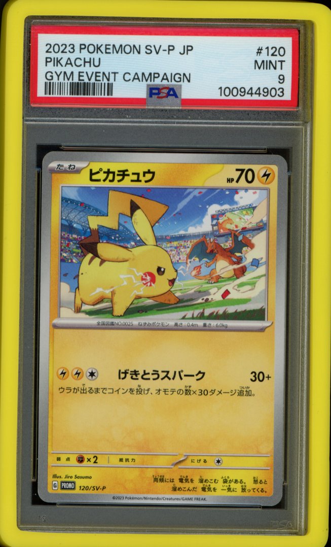 Pikachu Gym Event Campaign 120/SV-P JPN PSA 9