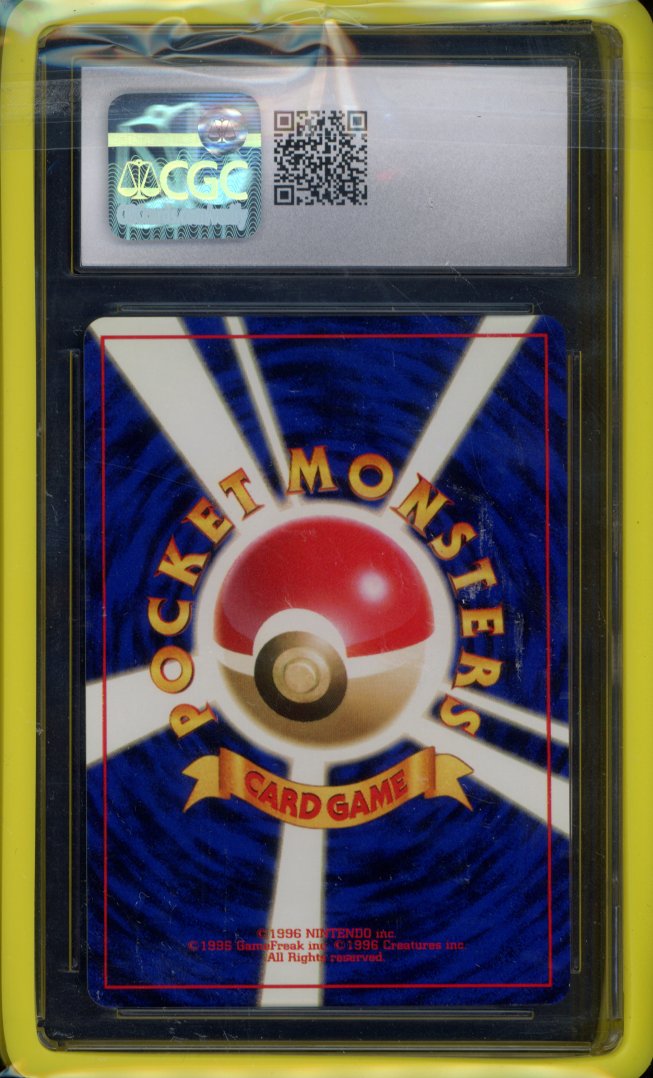 Rocket's Zapdos No.145 CGC 8
