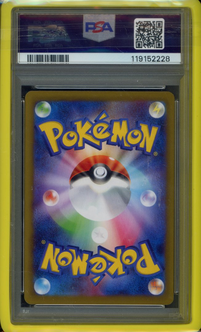 Jolteon Ex 209/187 JPN PSA 10
