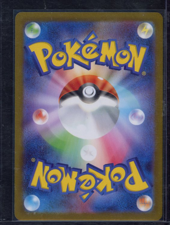 Mega Lucario Ex 092/063 (JPN) Raw