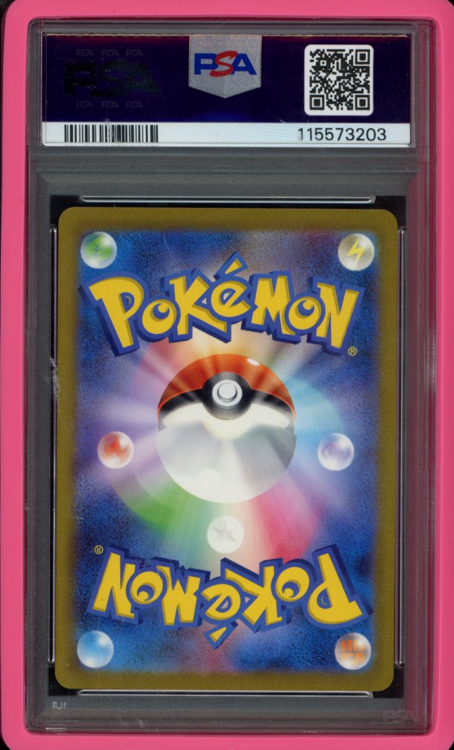 Charizard Ex 201/165 (JPN) PSA 9