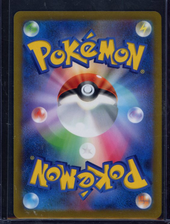 Umbreon Vmax 101/184 (JPN) Raw