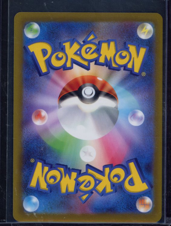 Unown Vstar 116/098 (JPN) Raw