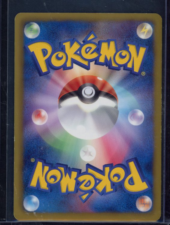 Cresselia Ex 027/059 (JPN) Raw