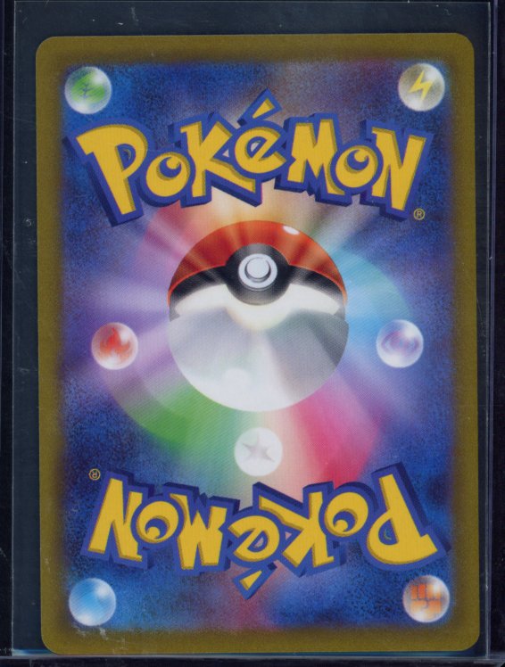 Spidops Ex 101/078 (JPN) Raw