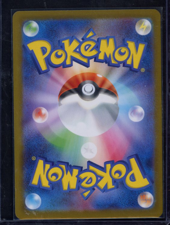 Team Rocket's Persian Ex 118/098 (JPN) Raw