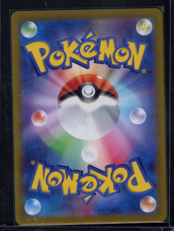 Umbreon Poke Ball 092/187 (JPN) Raw