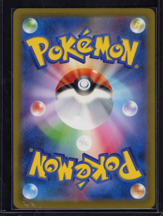 Roxanne 242/172 (JPN) Raw