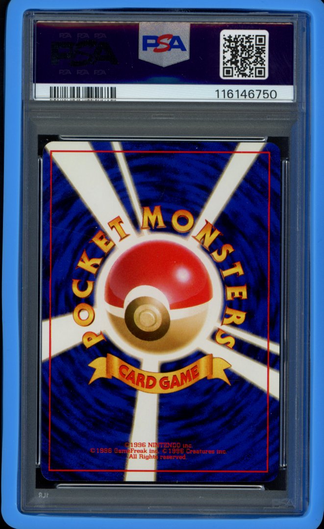 Poliwrath No.062 PSA 8