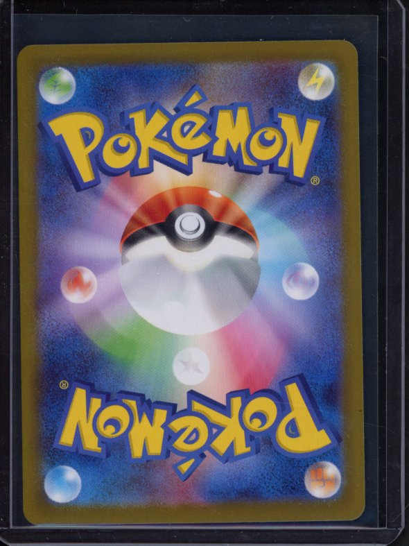 Oricorio Ex 018/080 (JPN) Raw