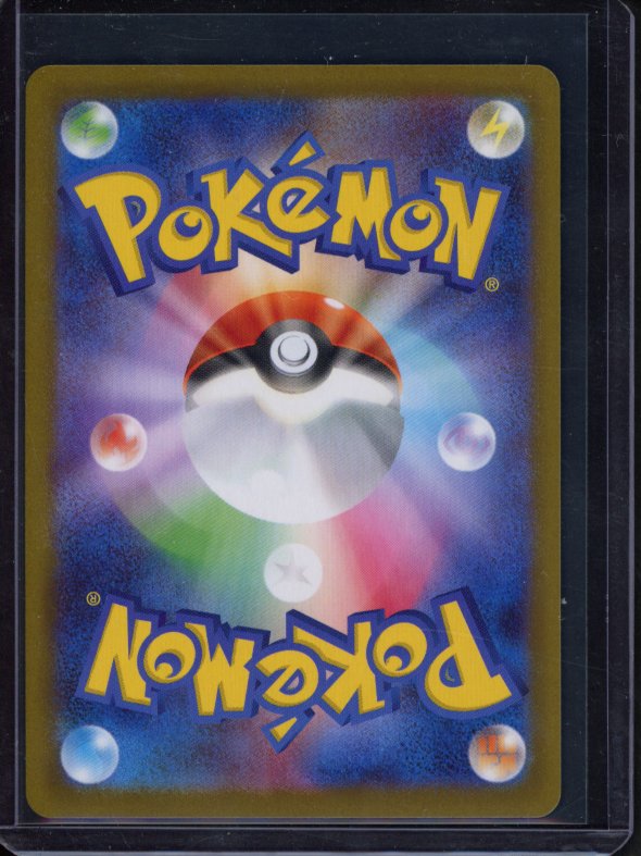 Conkeldurr 133/086 (JPN) Raw