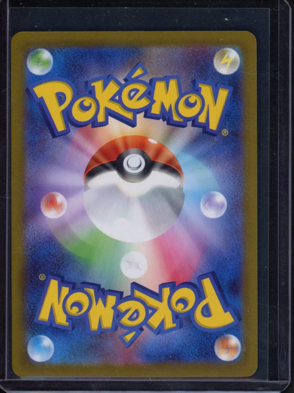 Escavalier 146/086 (JPN) Raw