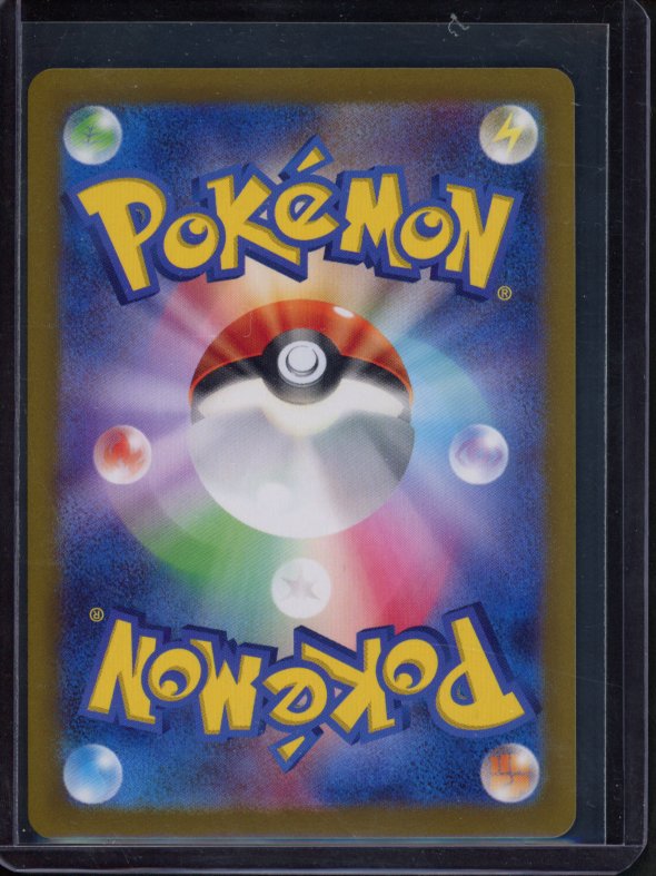 Sneasel 289/190 (JPN) Raw