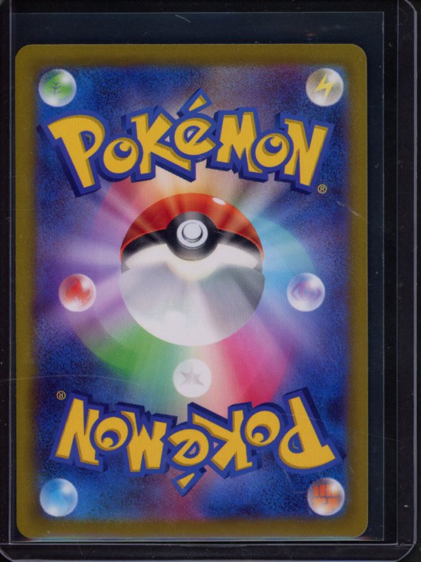 Wartortle 008/165 (JPN) Reverse Holo Raw