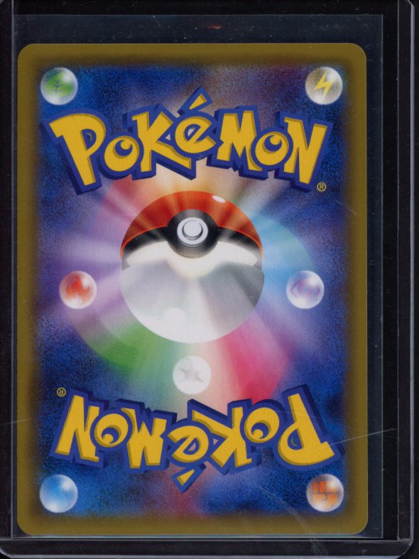 Charizard Gx 007/024 (JPN) Raw