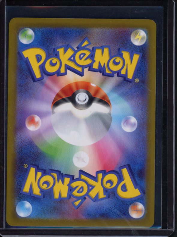 Flygon 088/080 (JPN) Raw