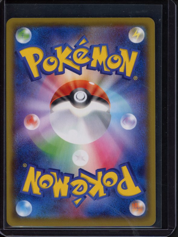 Duraludon 291/190 (JPN) Raw