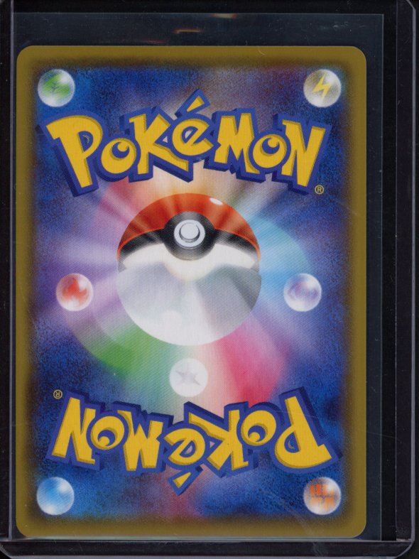 Kyogre 036/190 (JPN) Raw