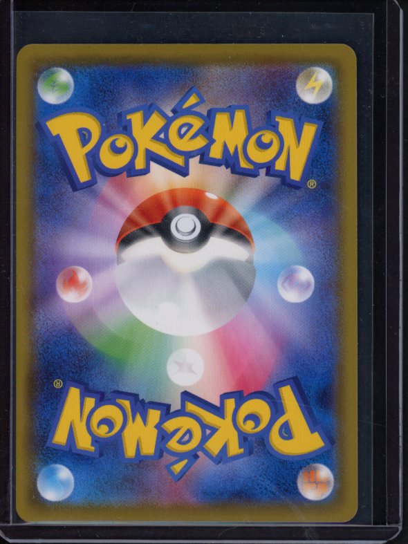 Centiskorch Vmax 028/190 (JPN) Raw