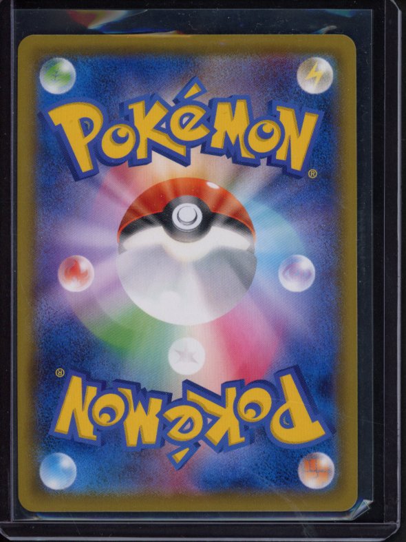 Crobat Vmax 109/190 (JPN) Raw