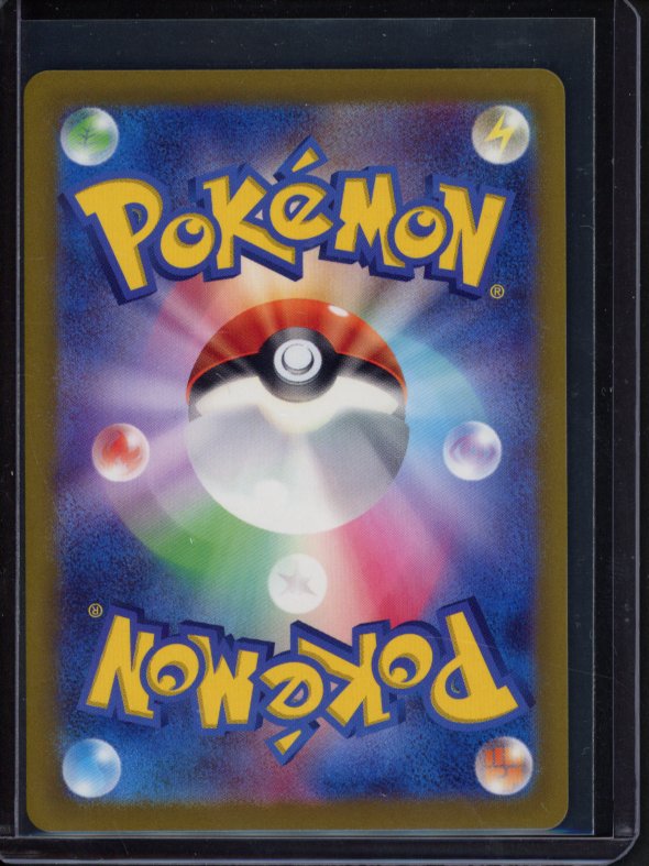 Vaporeon 134/165 (JPN) Reverse Holo Raw