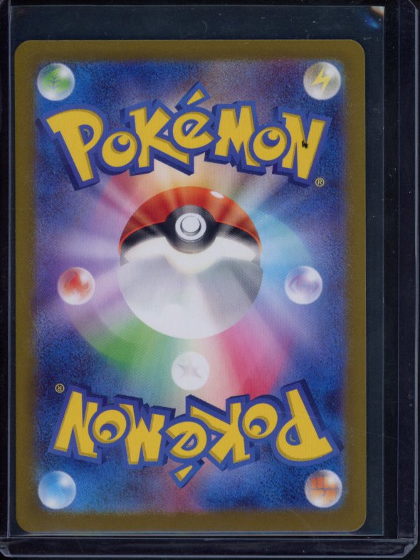 Dragonair 148/165 (JPN) Reverse Holo Raw