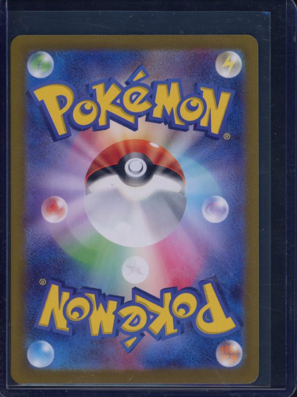 Eevee 078/066 (JPN) Raw