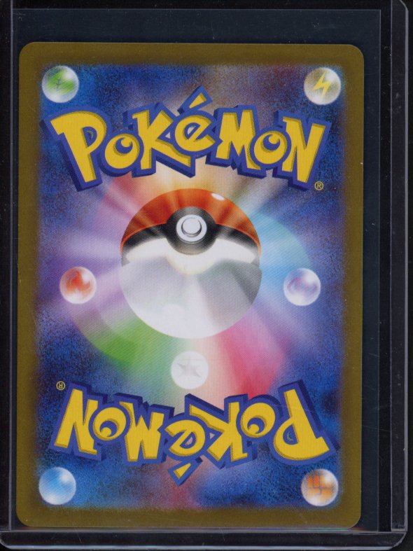 Fraxure 151/086 (JPN) Raw