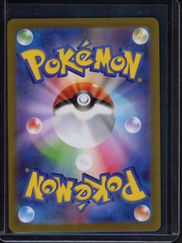 Volcarona 104/086 (JPN) Raw