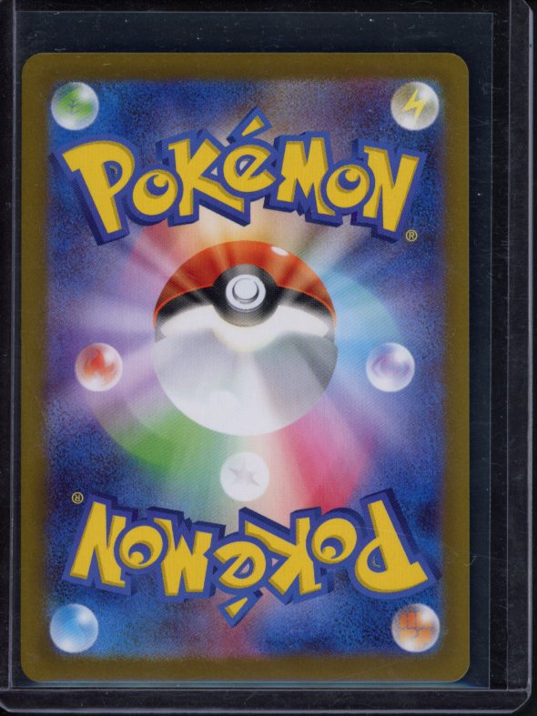 Piplup 085/080 (JPN) Raw