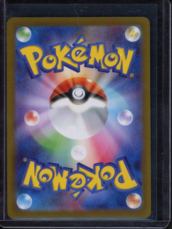 Zacian 087/080 (JPN) Raw