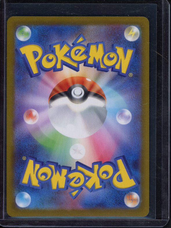 Mega Sharpedo Ex 098/080 (JPN) Raw