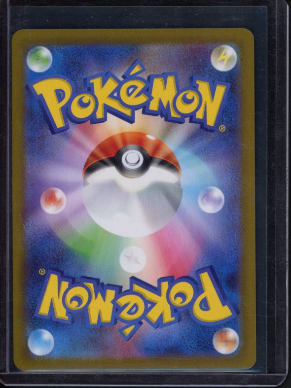 Mega Charizard Ex 013/080 (JPN) Raw