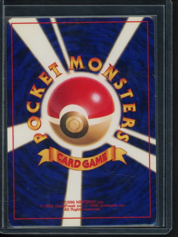 Shinning Mew 151 (JPN) Raw