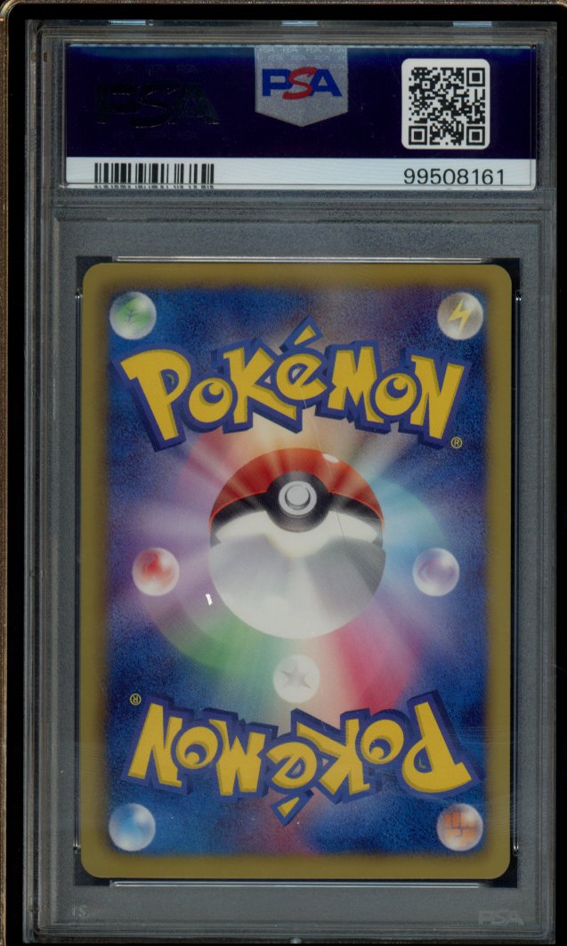 Latios 010/020 1 St Edition (JPN) PSA 10