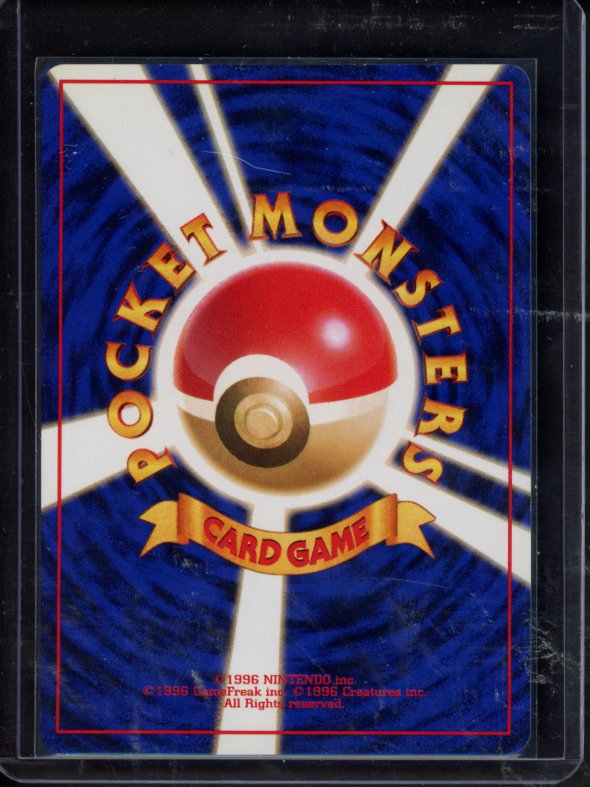 Sabrina's Jynx No.124 (JPN) Raw