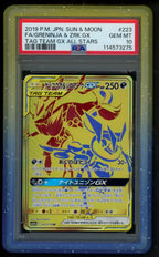 PSA Bumper No.2 - RookieLegends