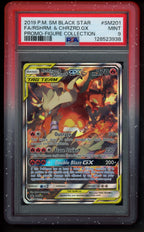 PSA Bumper No.29 - RookieLegends