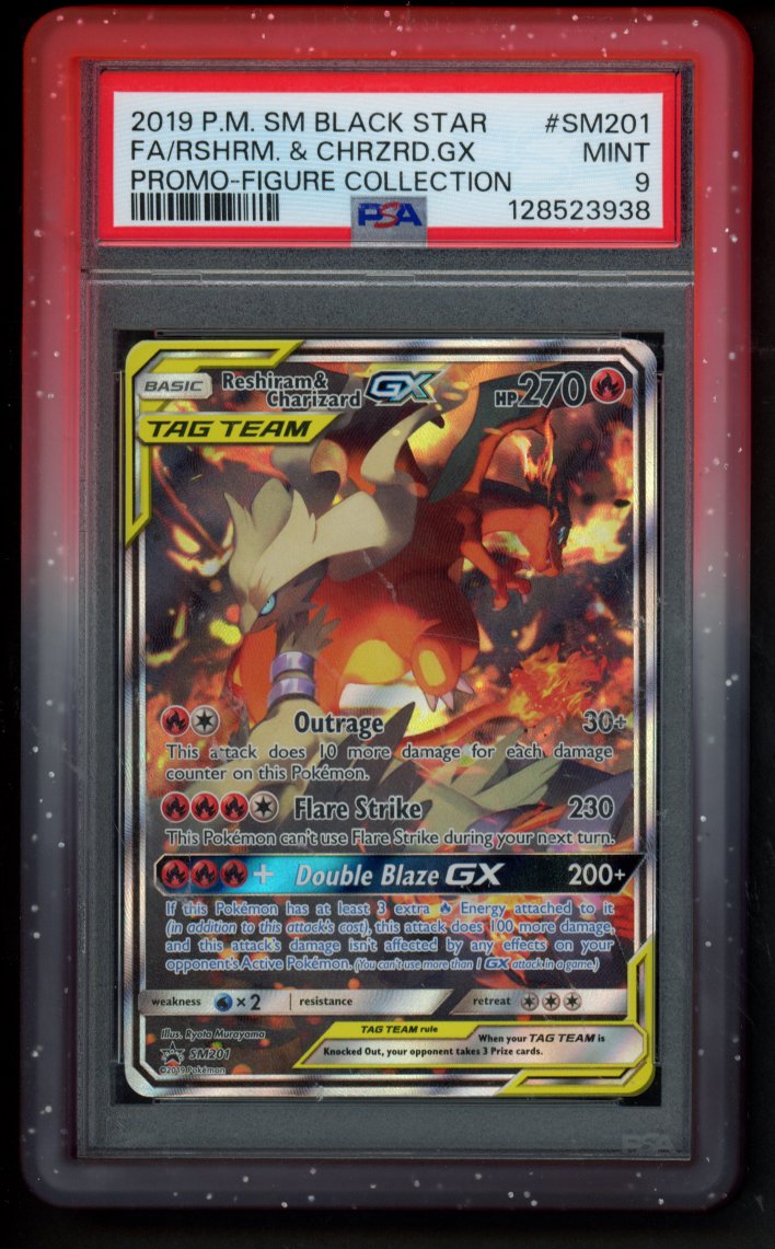 PSA Bumper No.29 - RookieLegends