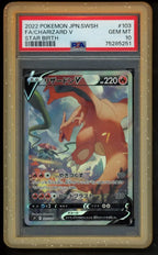 PSA Bumper No.6 - RookieLegends
