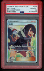 PSA Bumper No.11 - RookieLegends