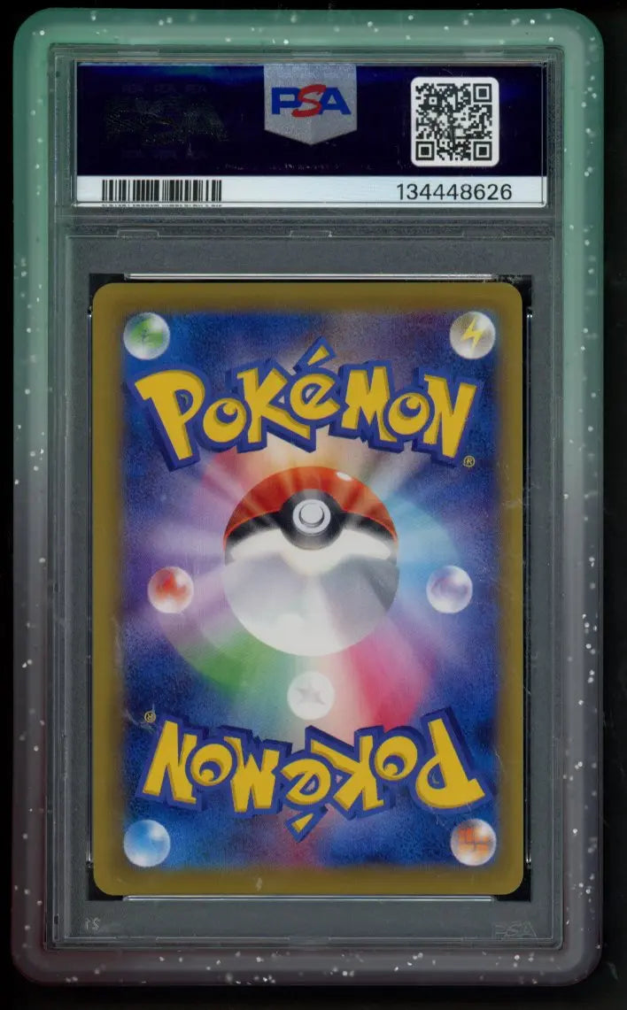 PSA Bumper No.32 - RookieLegends