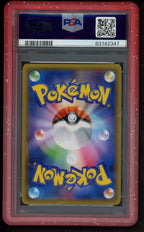 PSA Bumper No.11 - RookieLegends