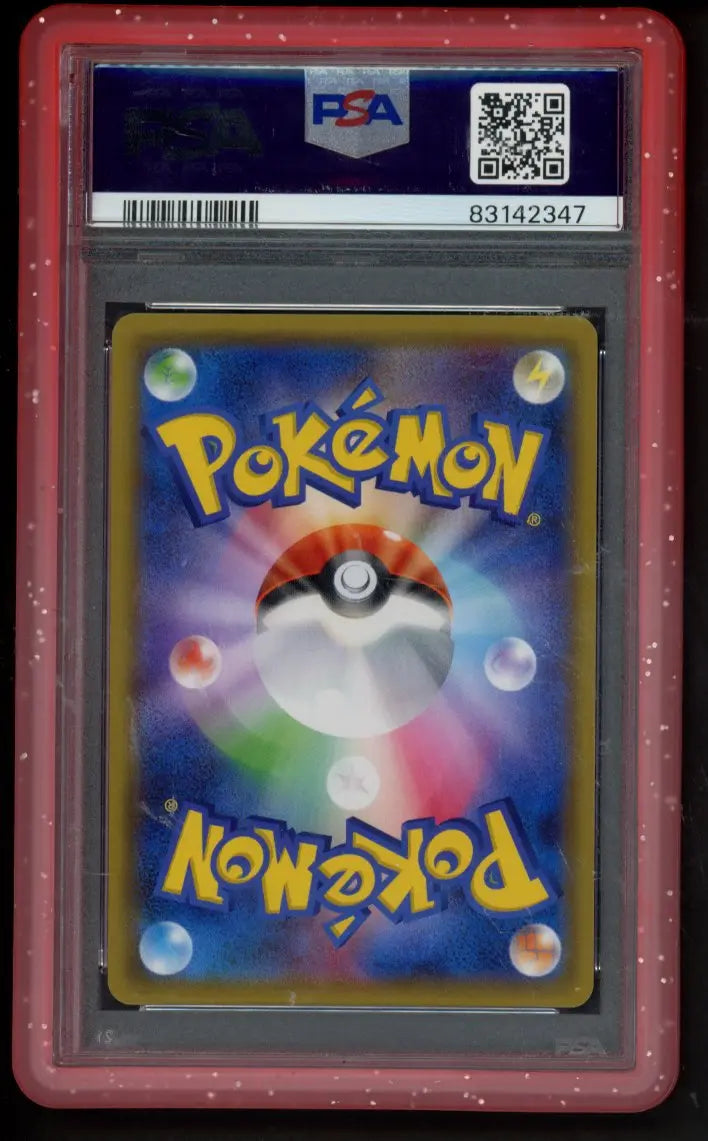 PSA Bumper No.11 - RookieLegends