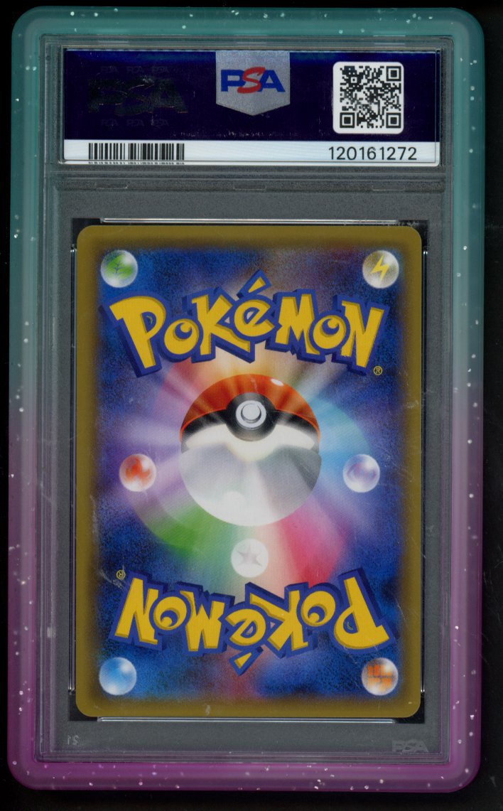 PSA Bumper No.10 - RookieLegends