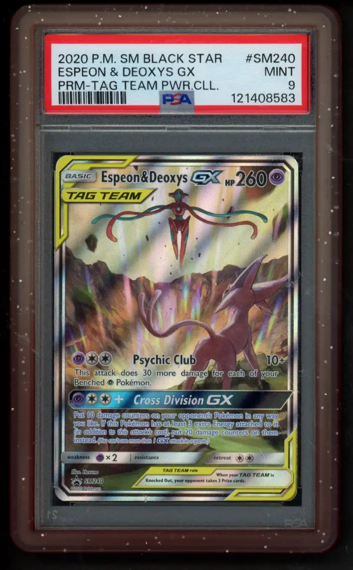 PSA Bumper No.24 - RookieLegends