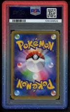 PSA Bumper No.21 - RookieLegends