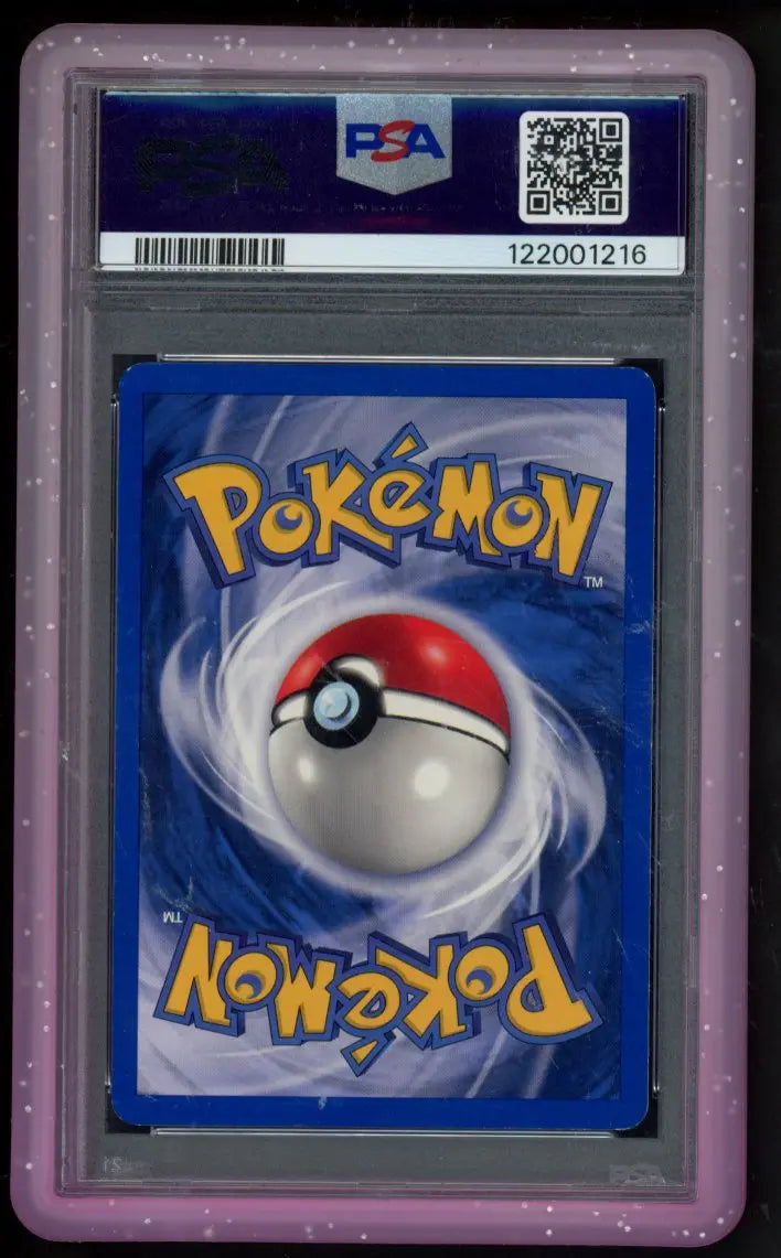 PSA Bumper No.14 - RookieLegends