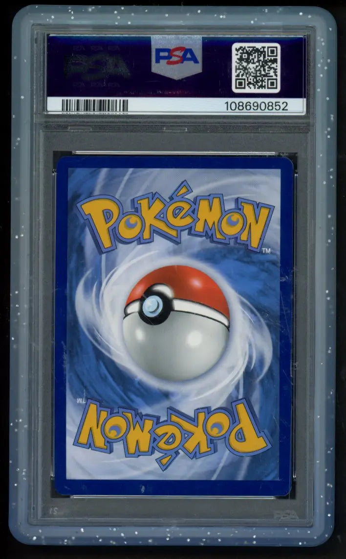 PSA Bumper No.18 - RookieLegends